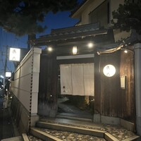祇園 鹿六 - 
