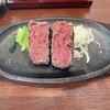 炭焼き 銀座まつもと