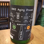 居酒屋 やえがき - 