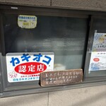 お好み焼 あらた - 