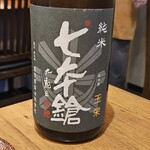居酒屋 やえがき - 