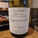 居酒屋 やえがき - 