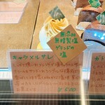 ボクダミ - 