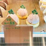 ボクダミ - 