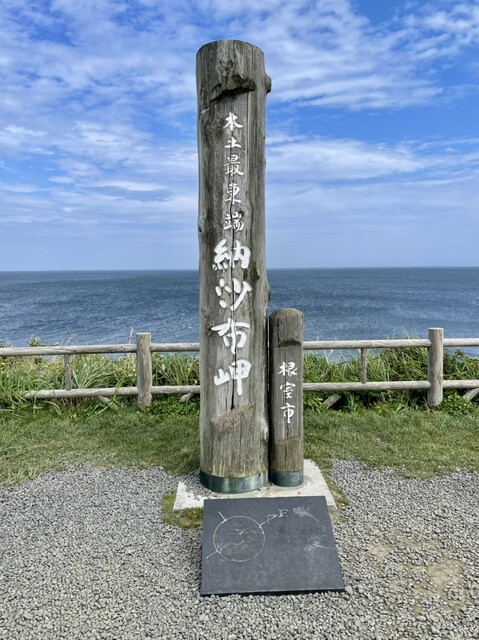 口コミ一覧 : ライダーハウスエイトの写真