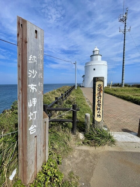 口コミ一覧 : ライダーハウスエイトの写真