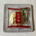 江戸清 - チャーシュー包（パオ）