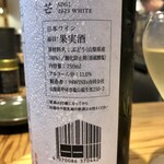 中華蕎麦 とみ田 - 