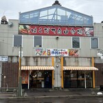 すし雅 - はこだて自由市場