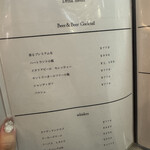 トラットリア セレーナ - 