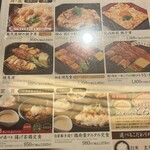 鳥元 西船橋店 - 