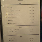 トラットリア セレーナ - 