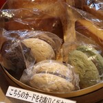 クリオロ - 詰め合わせ