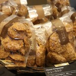 クリオロ - シューラスク