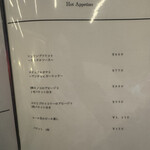 トラットリア セレーナ - 