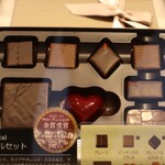 クリオロ - ボンボンショコラ