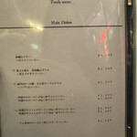 トラットリア セレーナ - 