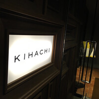 キハチ 青山本店 -  キハチ 青山本店 -