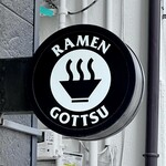 RAMEN GOTTSU - 