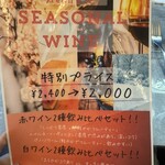 トラットリア セレーナ - 