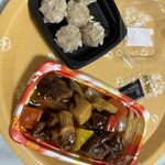 三徳 - 料理写真: