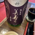 和利館 - 地酒(お試しグラス)