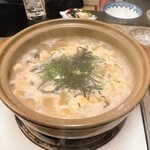 喜楽 - 