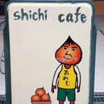 Tamanegi Souko Atochi Shichi Kafe - 