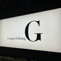 Lounge & Dining G - 