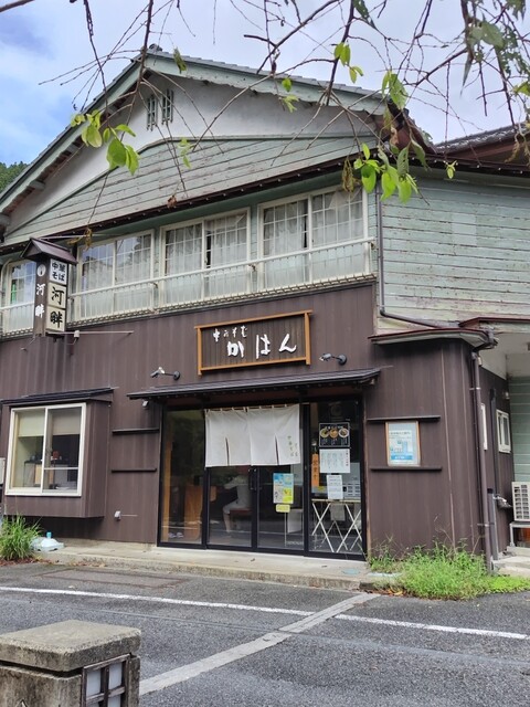 河畔 &ndash; あつみ温泉（ラーメン）｜山形・鶴岡の温泉ラーメン専門店