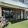 gurube - 