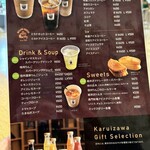 The Cafe＆Gift - メニュー