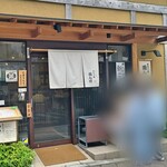 おひつ膳 田んぼ - 外観