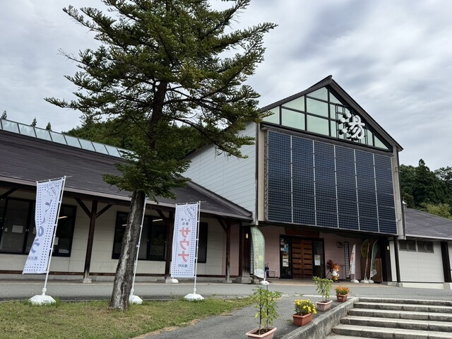 月山水沢温泉館 - 西川町その他（その他）の写真