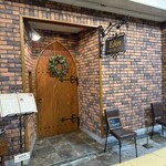 欧風料理とワイン Eden - 