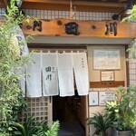 御膳蕎麦 雷門 田川 - 