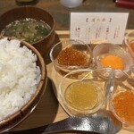 波の - 