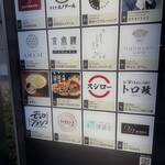 トラットリア セレーナ - 