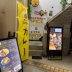 イエロースプーン - 
