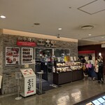 和牛焼肉 土古里 - 