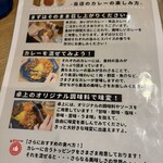 イエロースプーン - 