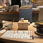 土佐みょうじん - 