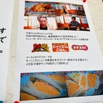 ひゃくにんごはん - 