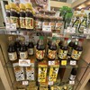 はりま家 - 