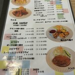 キッチンハウスマスダ - 