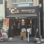 東京スタイルみそらーめん ど・みそ  - ｢ど・みそ｣　京橋本店　漆黒の店構え