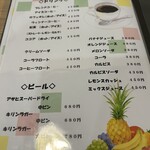 キッチンハウスマスダ - 