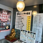 クッキングボーイ - 