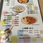 キッチンハウスマスダ - 