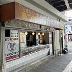 クッキングボーイ - 